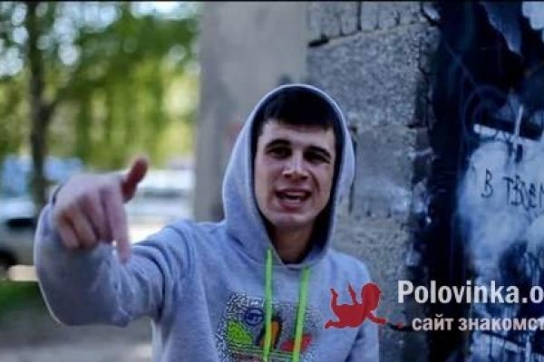 Что такое кракен шоп