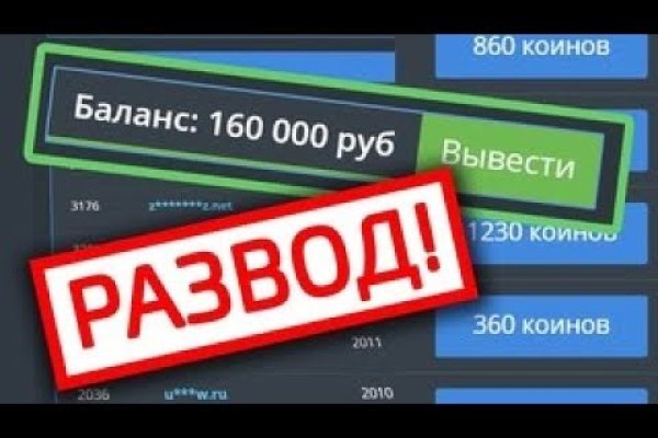 Какая ссылка на кракен