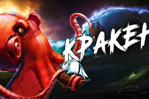 Регистрация на kraken com