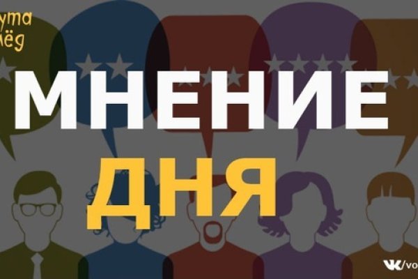 Кракен даркнет рекламы