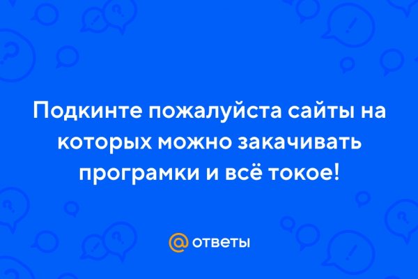 Взломали аккаунт на кракене что делать