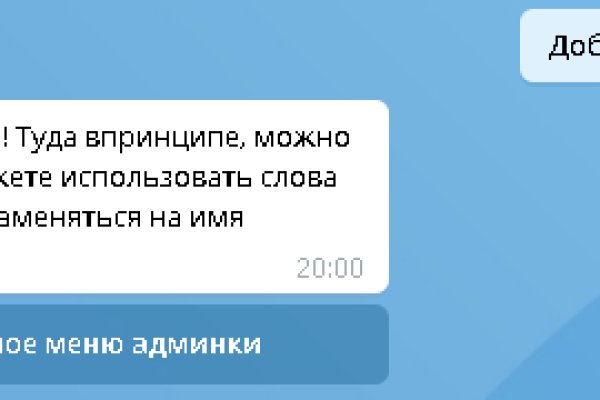 Кракен вывод средств