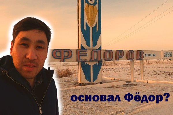Где взять ссылку на кракен